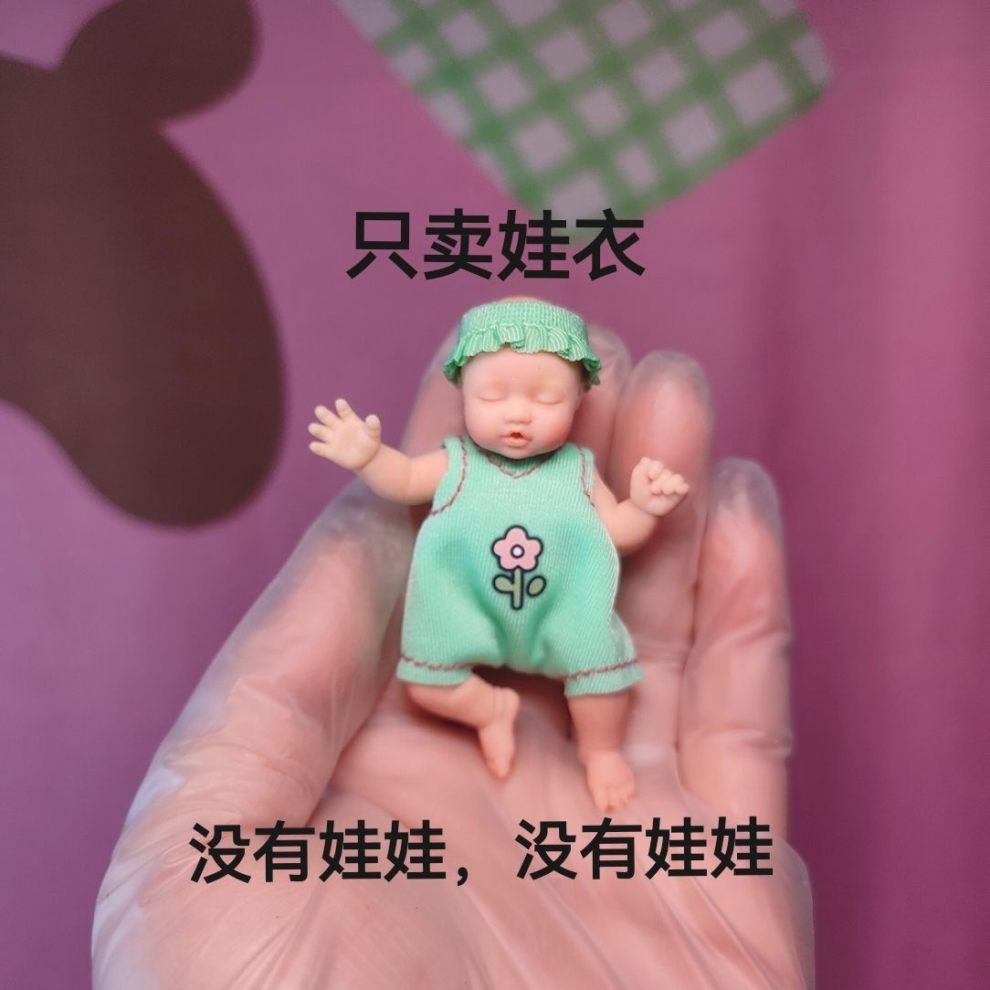 Vêtements de poupée Only Doll  - Baby Clothing Unisex avis et prix