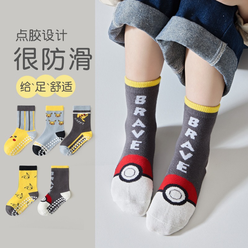 5 paires de chaussettes pour b - Baby Clothing 1 Year Old avis et prix