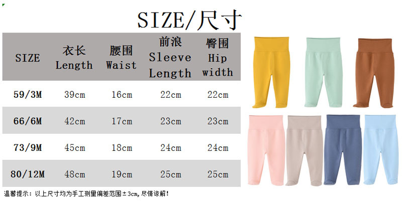 5 pièces de pantalons longs po - Baby Clothing Factory Shop avis et prix